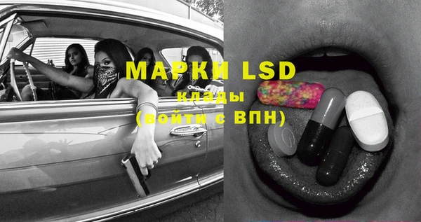 марки lsd Абинск