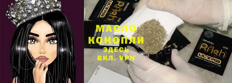 ТГК THC oil  ОМГ ОМГ как войти  Белёв  где можно купить  